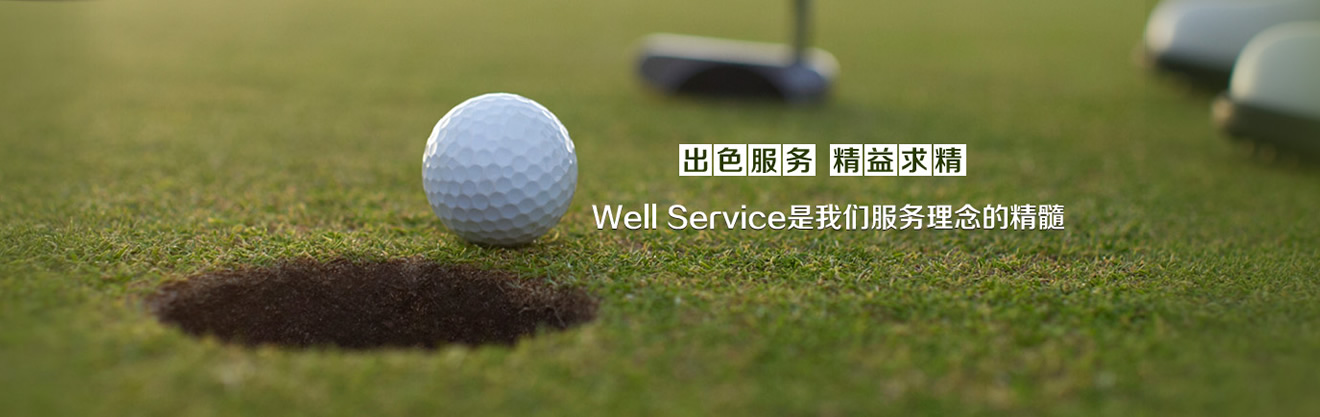球王会体育综合app下载(图1)